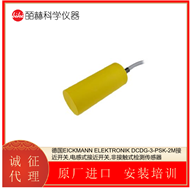 DCDG-3-PSK-2MEICKMANN ELEKTRONIK 非接触式检测传感器