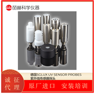 SGLUX UV SENSOR PROBES紫外线传感器探头