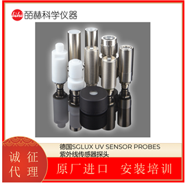 SGLUX UV SENSOR PROBES紫外线传感器探头