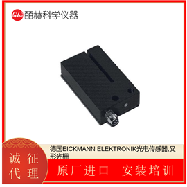 OGS-2-PUKI-ST3德国EICKMANN ELEKTRONIK光电传感器