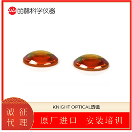 英国KNIGHT OPTICAL 透镜 平凸和柱面透镜