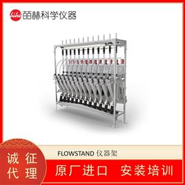 瑞典BOXRAY FLOWSTAND 全自动流量支架