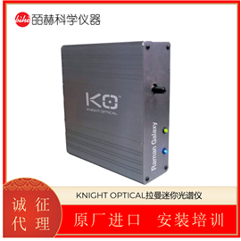 英国KNIGHT OPTICAL 拉曼迷你光谱仪