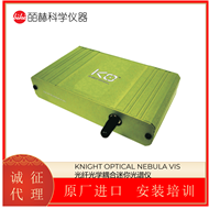 NEBULA VIS英国KNIGHT OPTICAL 光纤耦合迷你光谱仪