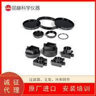 美国UNIVERSEOPTICS 过滤器,支架,环和附件