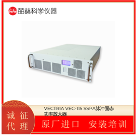 VECTRIA VEC-115 SSPA 脉冲固态功率放大器