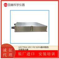 VECTRIA VEC-112 SSPA脉冲固态功率放大器