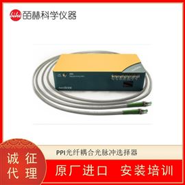 法国AERODIODE PPI光纤耦合光脉冲选择器