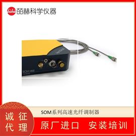 法国AERODIODE SOM系列高速光纤调制器