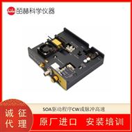 法国AERODIODE SOA半导体光放大器