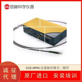 法国AERODIODE CCSI-HPHS脉冲激光二极管