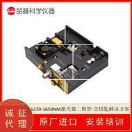 法国AERODIODE 1270-1650NM激光器二极管