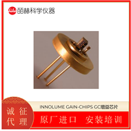 德国INNOLUME GAIN-CHIPS GC 增益芯片