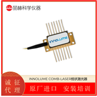 德国INNOLUME COMB-LASER 梳状激光器