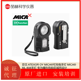 MICA® ML-808芬兰 ATEXOR OY 可充电手灯