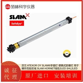 SLAM HORNET线性2LED芬兰 ATEXOR OY SLAM®手提灯