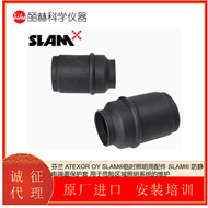 SLAM®芬兰 ATEXOR OY 临时照明 灯具