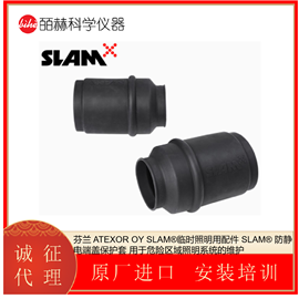 SLAM®芬兰 ATEXOR OY 临时照明 灯具