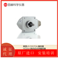 美国US DIGITAL HD25A 绝对式光学编码器