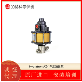 英国HYDRATRON 高压设备 AZ-1系列液压泵