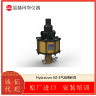 英国HYDRATRON 高压设备 AZ-2系列液压泵