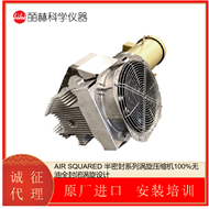 AIR SQUARED美国 半密封系列涡旋压缩机