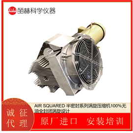 AIR SQUARED美国 半密封系列涡旋压缩机