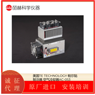 AC-053美国TE TECHNOLOGY帕尔贴制冷器 空气冷却器