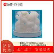 SP10-RBNNT MATERIALS 氮化硼纳米管 精炼泡泡球