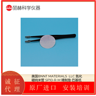 SP10-R-MBNNT MATERIALS 氮化硼纳米管精制垫 巴基纸