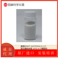 SP10-R-PBNNT MATERIALS LLC 氮化硼纳米管 精炼粉