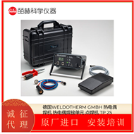 TP 2S德国WELDOTHERM GMBH 热电偶焊机