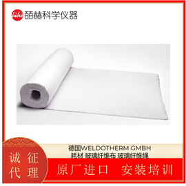 德国WELDOTHERM GMBH 耗材 玻璃纤维布/绳