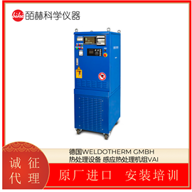 VAI德国WELDOTHERM GMBH 感应热处理机组