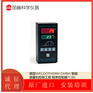 TC80德国WELDOTHERM GMBH  程序控制器