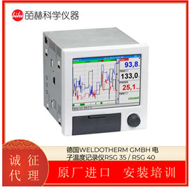 RSG 35 / RSG 40德国WELDOTHERM GMBH 电子温度记录仪