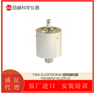 TRK38/S3 SIL2/PLD德国TWK-ELEKTRONIK 旋转编码器