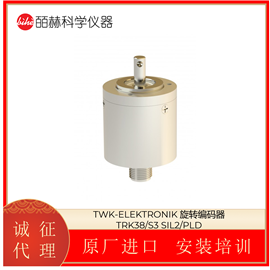 TRK38/S3 SIL2/PLD德国TWK-ELEKTRONIK 旋转编码器