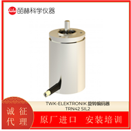 TRN42 SIL2德国TWK-ELEKTRONIK 旋转编码器