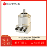 TRT58/S3 SIL2/PLD德国TWK-ELEKTRONIK 多匝编码器