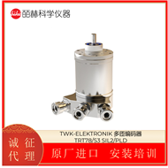 TRT78/S3 SIL2/PLD德国TWK-ELEKTRONIK 多匝编码器