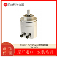 TRA58/R1德国TWK-ELEKTRONIK 旋转编码器