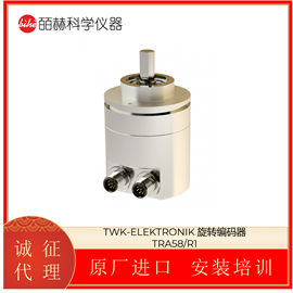 TRA58/R1德国TWK-ELEKTRONIK 旋转编码器