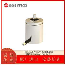 TRSN42/S4 SIL3德国TWK-ELEKTRONIK 多匝旋转编码器