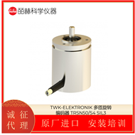 TRSN50/S4 SIL3德国TWK-ELEKTRONIK 多匝旋转编码器