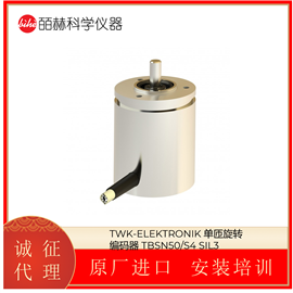 TBSN50/S4 SIL3德国TWK-ELEKTRONIK 单匝旋转编码器