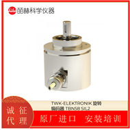 TBN58 SIL2德国TWK-ELEKTRONIK 旋转编码器