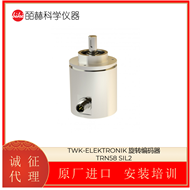 TRN58 SIL2德国TWK-ELEKTRONIK 旋转编码器