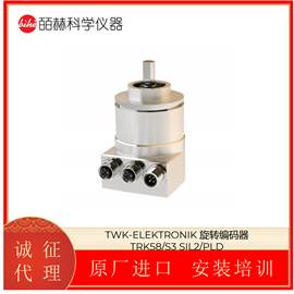 TRK58/S3 SIL2/PLD德国TWK-ELEKTRONIK 旋转编码器