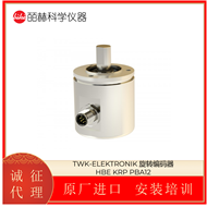 HBE KRP PBA12德国TWK-ELEKTRONIK 旋转编码器